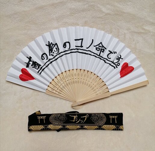 akane fan