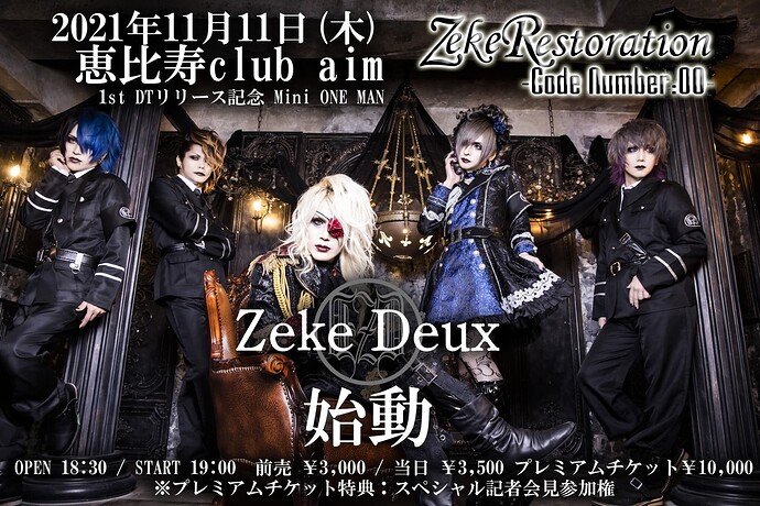 ZekeDeux