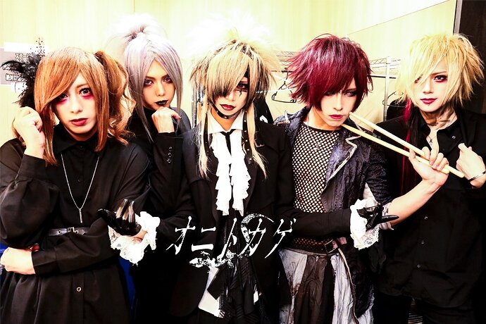 onitokage