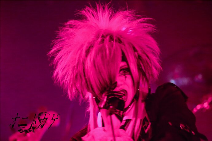 onitogake1