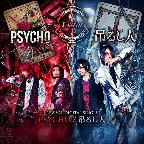 psycho