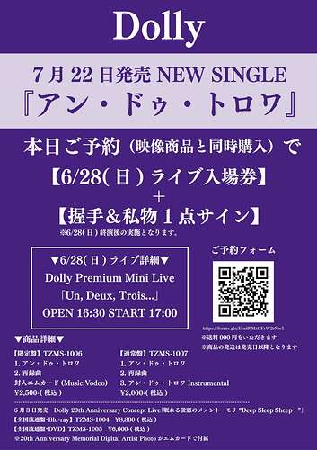 single