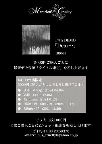 Dear