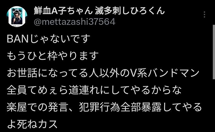 Screenshot_20250216-021334_X