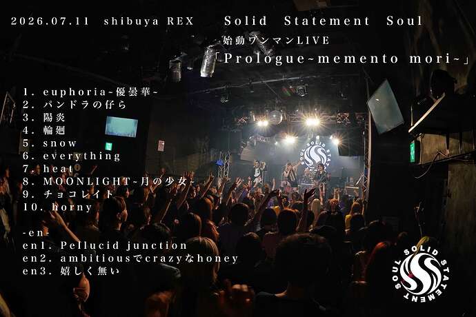 set-list