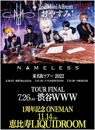 nameless