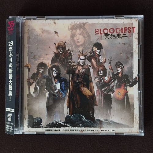 bloodiest01
