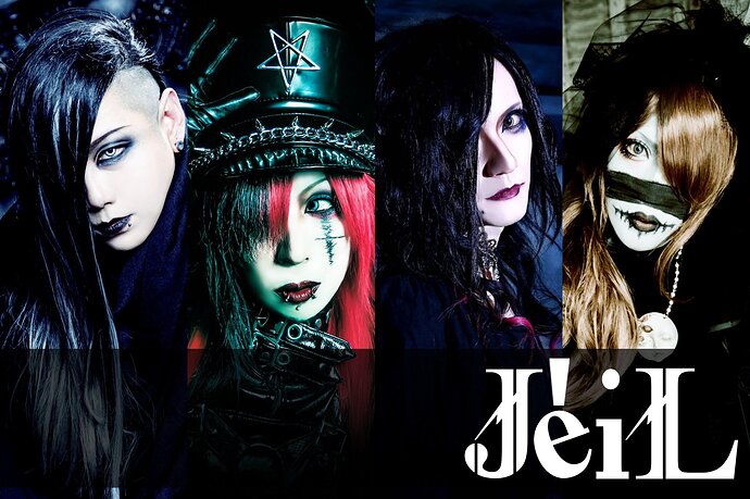 Jéil