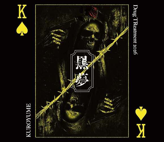 黒夢 (Kuroyume) 2 retake album 