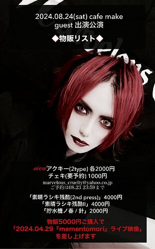 suzuran