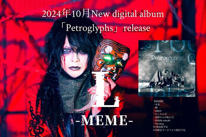 digital album