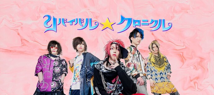 Revival☆Chronicle