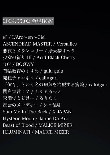 setlist