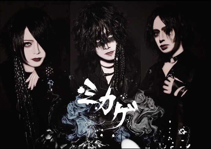126552-mikage-group-photo