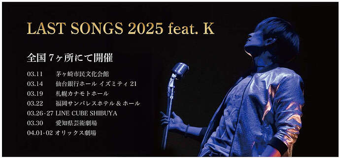 songs