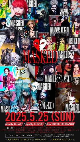 5月25日(日) 「MASKED」