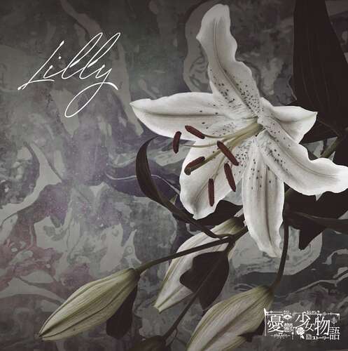 lilly