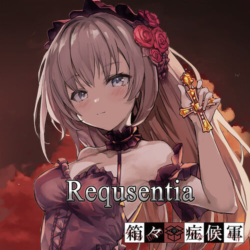 requ