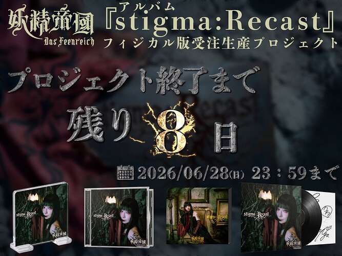 stigma