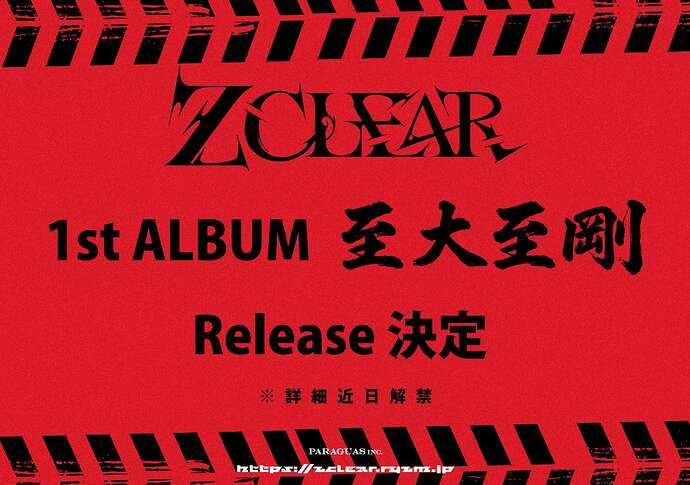 zclear