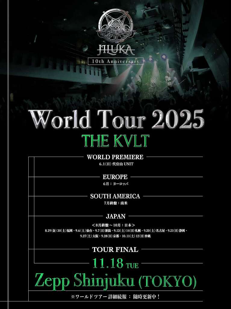 JILUKA 10th Anniversary World Tour 2025 THE KVLT + new album 