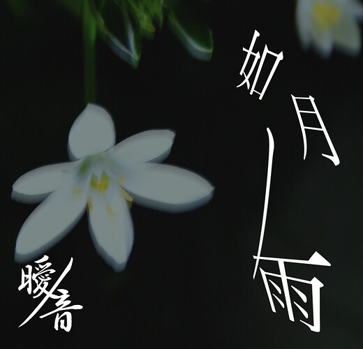 EP