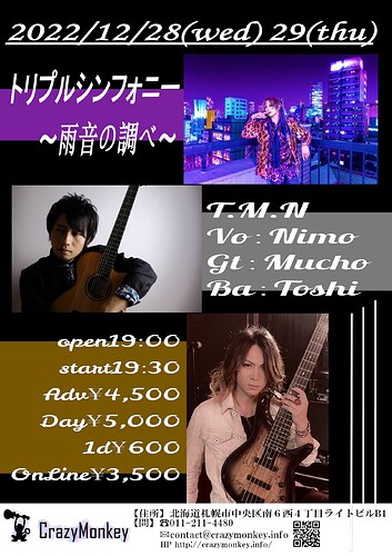 T.M.N