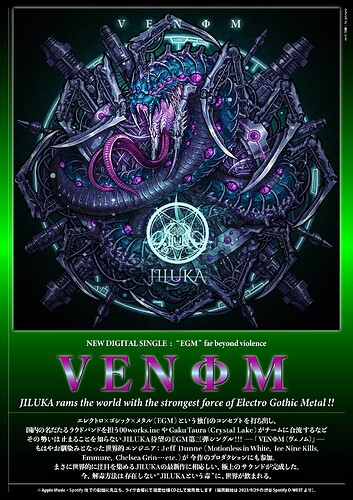 VENΦM