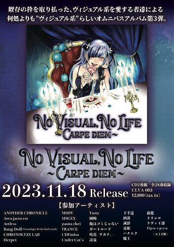 CARPE DIEM