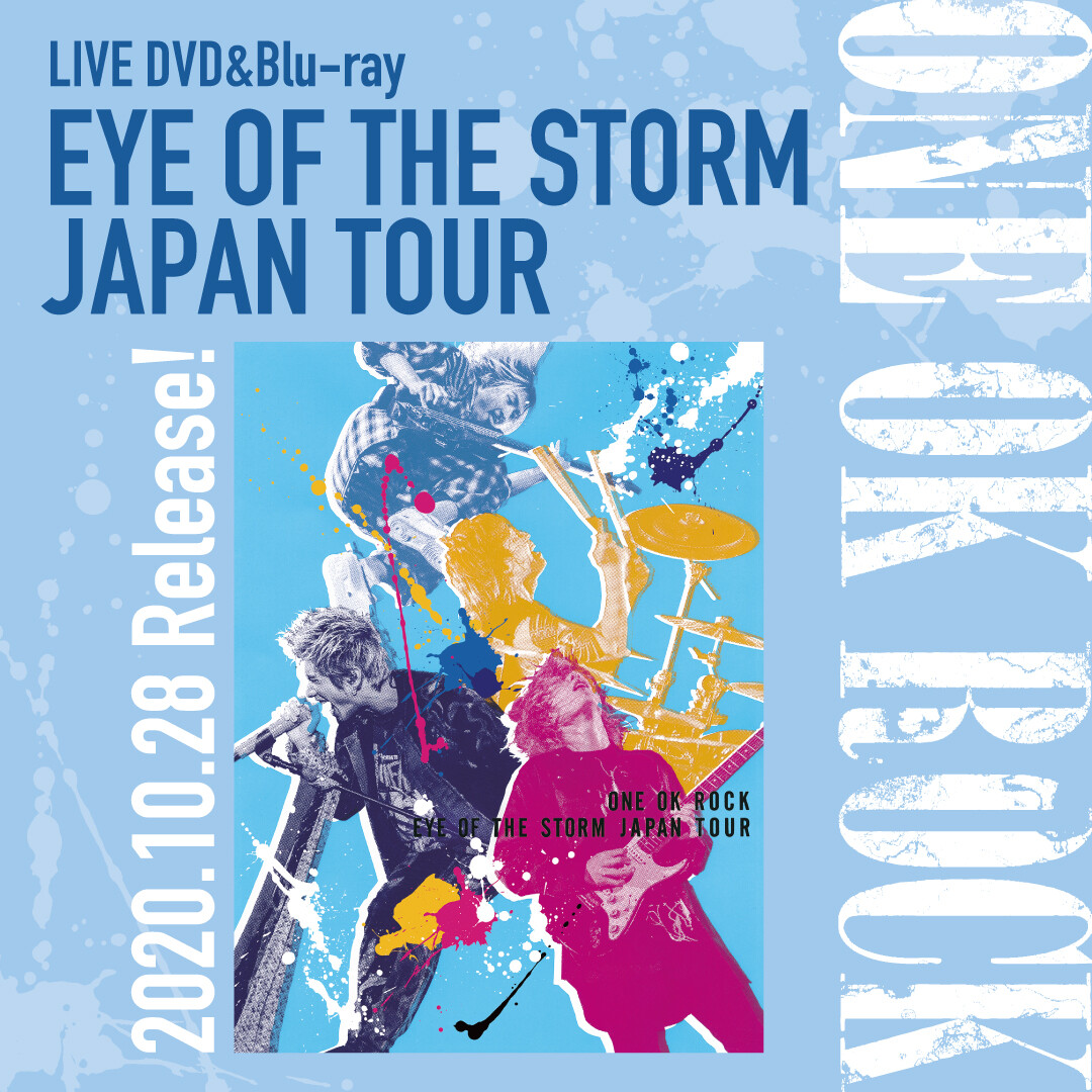 One Ok Rock New Live Dvd Eye Of The Storm Japan Tour Release News Jrock One