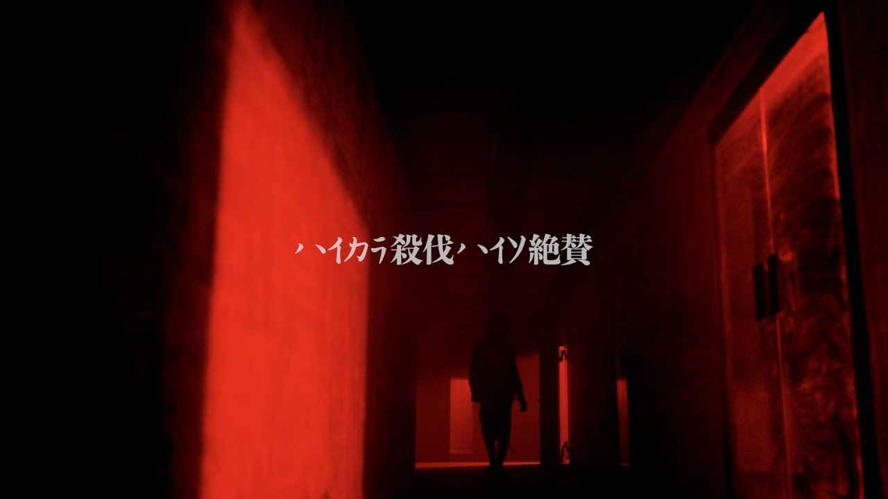 GOATBED/Music for Light Users(cali≠gari) cali≠gari self-cover album 