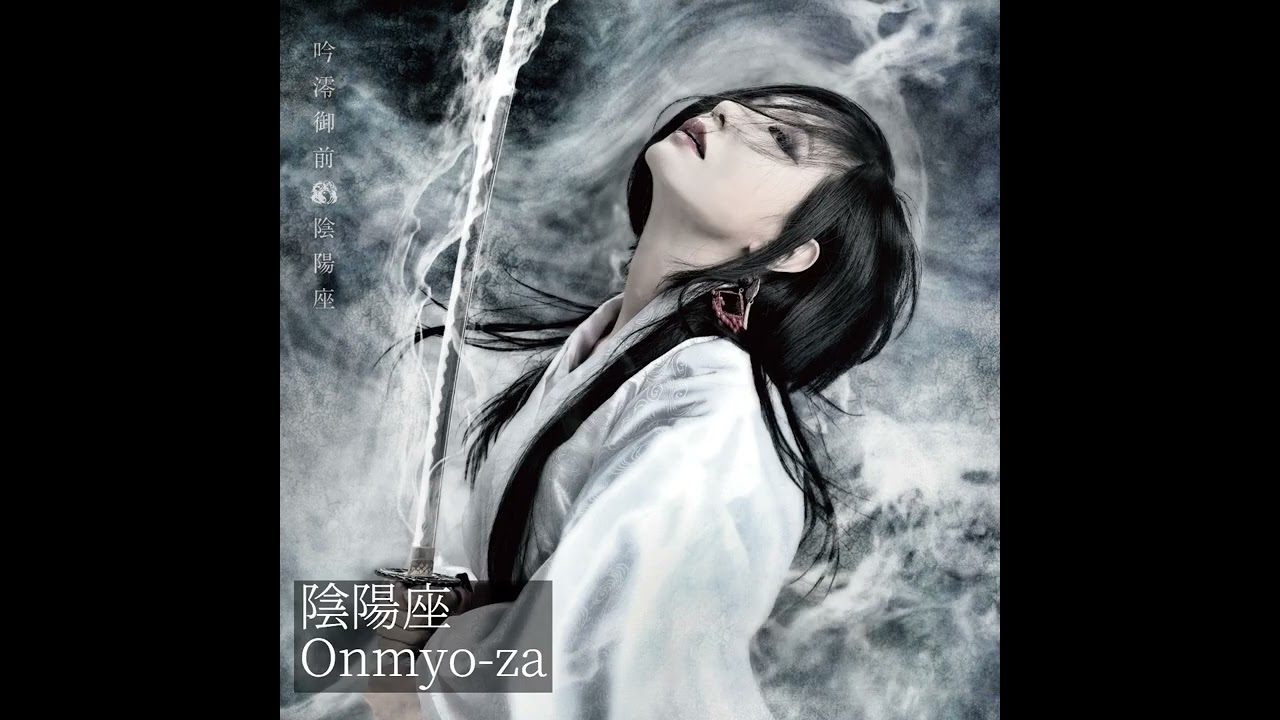 陰陽座(Onmyo-za) new live album “吟澪灑舞” release - #13 by